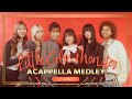Little Glee Monster - アカペラメドレー 2025 Winter