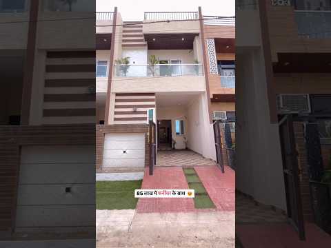 15 by 60 house Design 🏡 🏠| 15x60 house design | 100 Gaj House Design | #shorts #house #housedesign