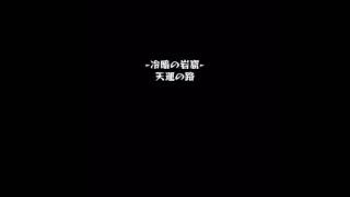 モンストの日だからモンストをしよう！