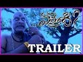 Emaindi Theatrical Trailer Visushri Eeshwa Setty HD