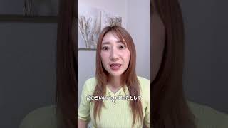 男に自分を安売りするのいい加減やめたら？　#恋愛相談 #恋愛