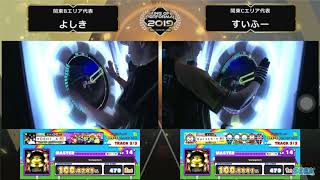 [Maimai でらっくす] Valsqotch Master (Player:YOSHI_X & Sui*Lh-Y)