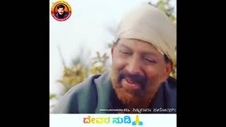 Drvishnu Dada #vishnuvardhan#dialogue#whatsapp#sta