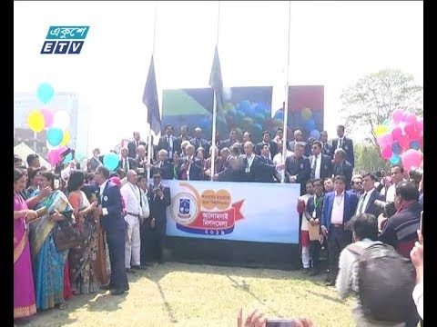 ঢাকা বিশ্ববিদ্যালয় অ্যালামনাই অ্যাসোসিয়েশনের মিলনমেলা