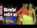 Bisfot Bhaila Ba Video Song Sambhavna Seth Ravi Kishan Vidhata Vinod Rathod Bhojpuri Song
