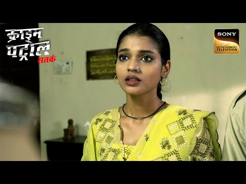 क्यों दी एक Husband ने अपने ही Wife को खौफनाक सज़ा? | Crime Patrol Satark | Khatarnaak Kisse