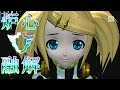 [60fps Full風] Meltdown 炉心融解 - Kagamine Rin 鏡音リン ...