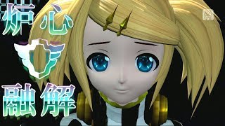 60fps Full風 Meltdown 炉心融解 - Kagamine Rin