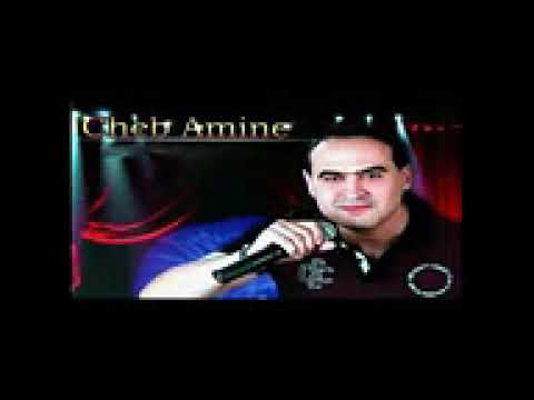 Cheb Amine album 2014   Arwahi Nethasbou   by Tchiko Khaled L'original