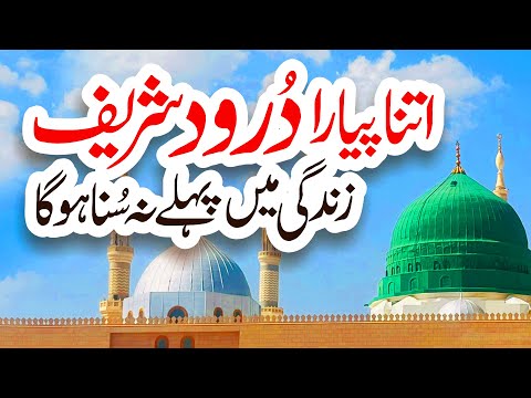 Allah Humma Sallay Ala | Usman Qadri | Naat | New Naat | Darood Sharif  i Love islam