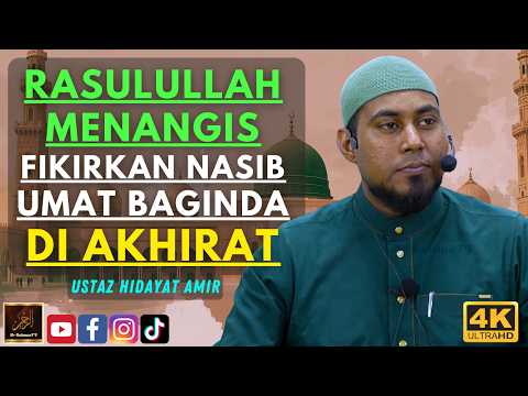Ustaz Hidayat Amir - RASULULLAH MENANGIS FIKIRKAN NASIB UMAT BAGINDA DI AKHIRAT
