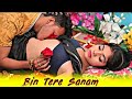 Bin Tere sanam! Remix hot love story ! Cute love story New Song
