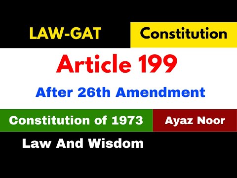 Article 199 || Constitution of 1973 || Ayaz Noor || Law GAT