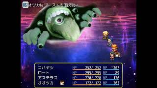 #10 【最終回】神エンド！！！！！！！！！！！！【一画面勇者2】