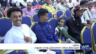 أخبار السابعة 15-8-2026