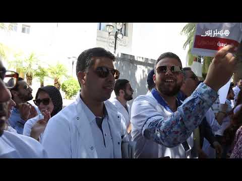 بعد الأطباء والطلبة.. المروضين الطبيين والمبصاريين والنظاراتيين يحتجون ضد سياسات الدكالي
