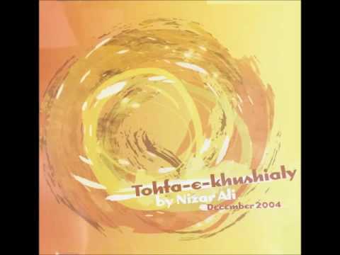 અલી અંતરમાં મારા - Aly Antar Maa(n) Maara - Nizar Ali