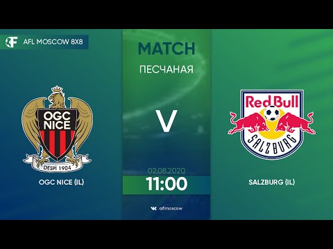 AFL 20. Interleague Cup. Day 5 OGC Nice (IL) - Salzburg (IL)