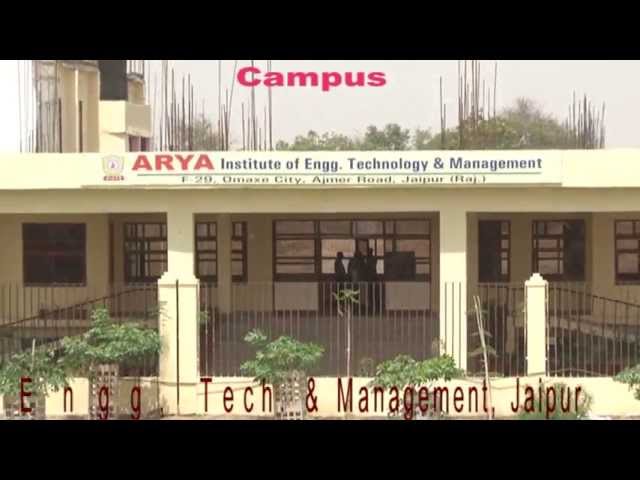 Arya Institute of Engineering & Technology видео №1