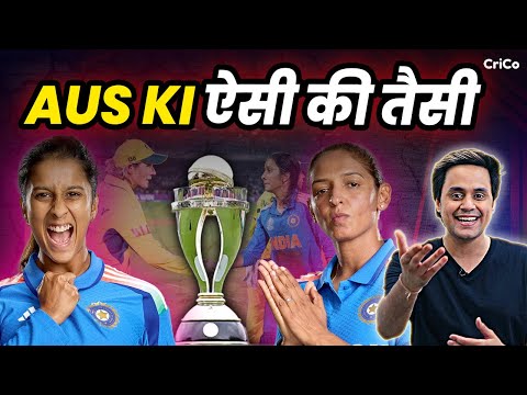 मान गए Jemima Wah! | Ind win | Semi Final | CRICO | @RJRaunac