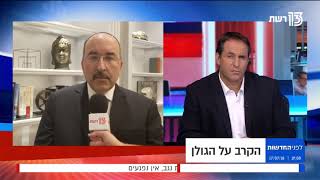 גולד: "זה הזמן לממש התחייבויות של ממשלים קודמים"