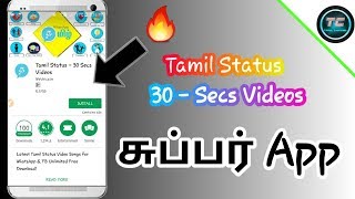 How To Free Tamil Video Status for Whatsapp Download Android App in Tamil