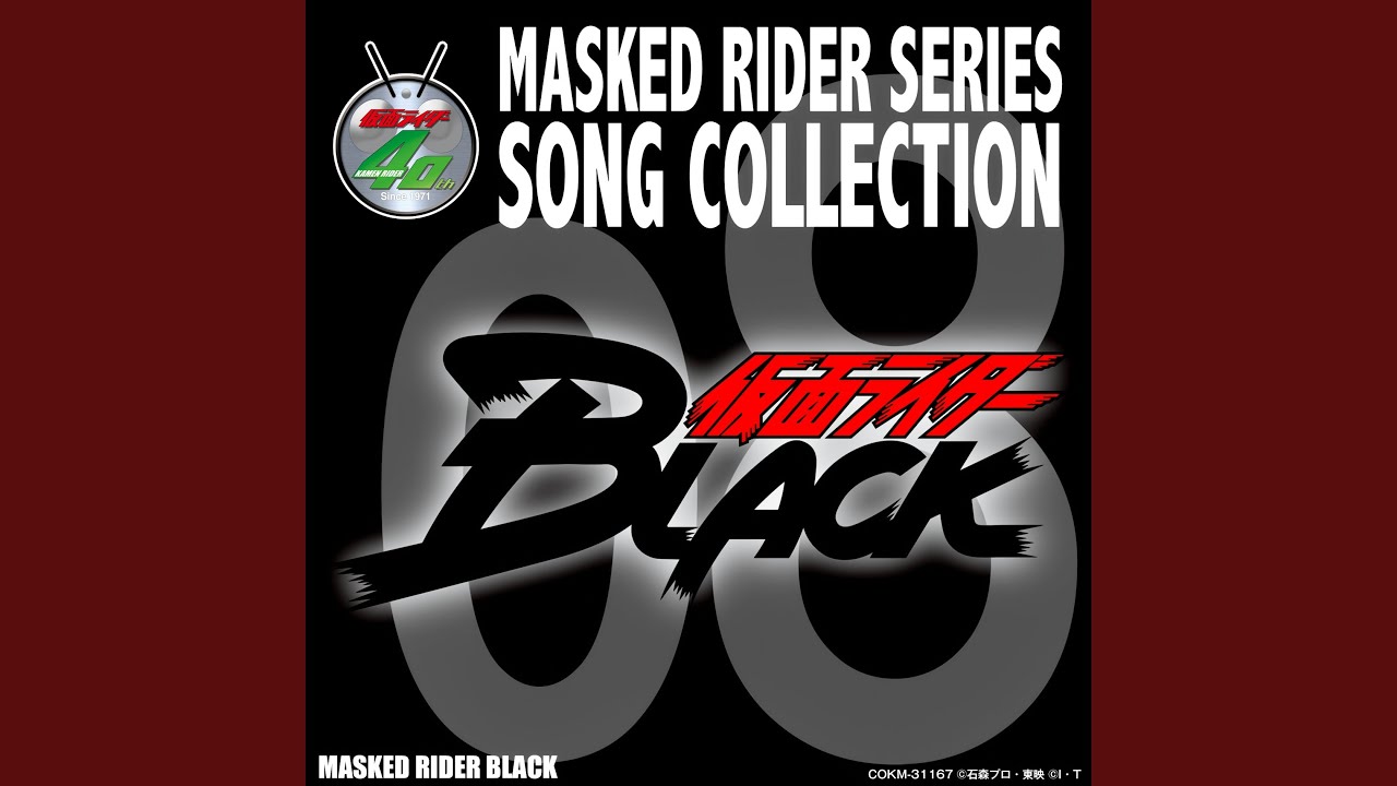 「仮面ライダーBLACK 音楽集」旧規格 32CC-2502 税表記なし 帯付属 仮面ライダーBLACK 音楽集」旧規格 32CC-2502 税表記なし 帯付属