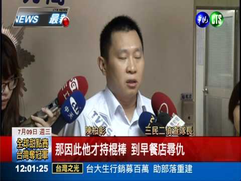 互看不順眼 飆車族尋仇竟砸錯店