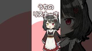 リスナーが可愛いと感じた瞬間を語る戌亥【にじさんじ/ にじさんじ切り抜き】