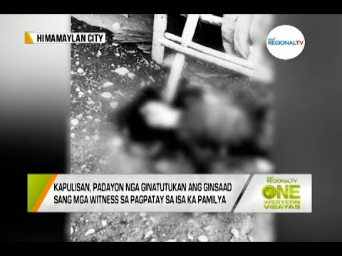 One Western Visayas: Kapulisan Ginatutukan ang Ginsaad sang Witness sa Pagpatay sa Isa ka Pamilya