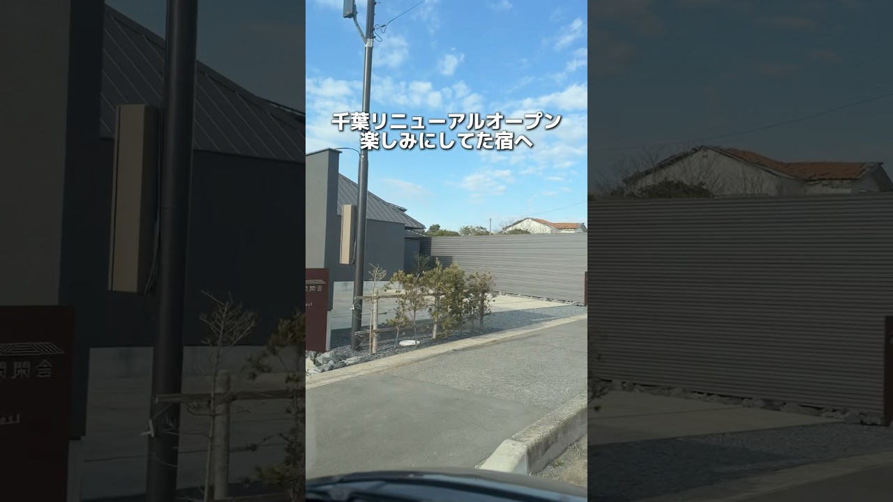 ここの宿最高に良かった！また行きたい。