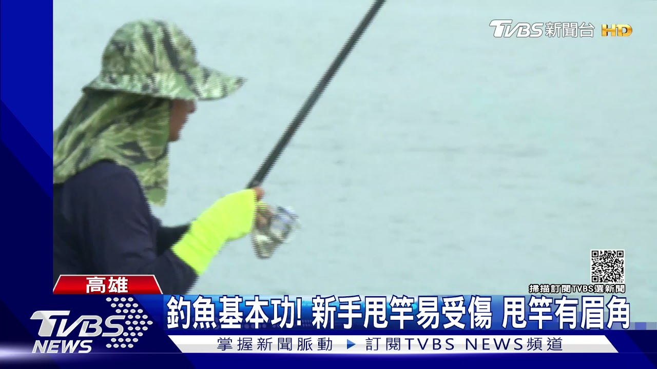 好痛!帥氣揮竿下秒「釣到自己」! 男慘勾中後腦勺