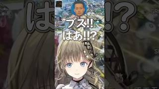 ボドカに暴言吐かれた後「かわいい」発言されて戸惑う英リサ【ぶいすぽっ！/切り抜き】#英リサ #ボドカ #kamito