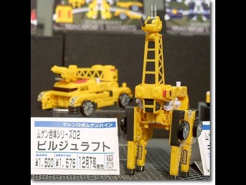 Mugenbine: Build Giraffet