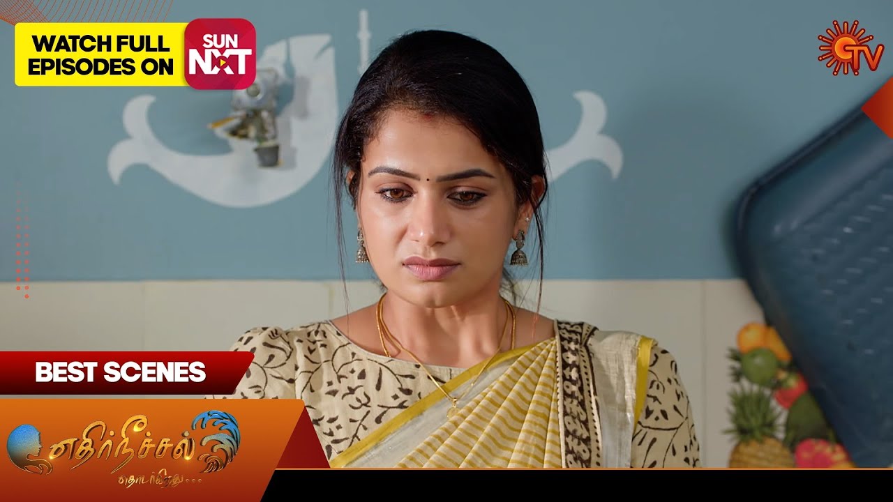 Ethirneechal Thodargiradhu - Best Scenes | 12 Jan 2025 | Tamil Serial | Sun TV