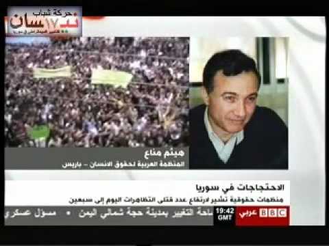 مقابلة تلفزيونية مع هيثم مناع للحديث عن أحداث الجمعة العظيمة في سوريا