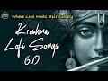 Krishna Lofi Songs 6 0 Most Popular Krishna Bhajan Best Krishna Songs Krishna Bhajan Mashup
