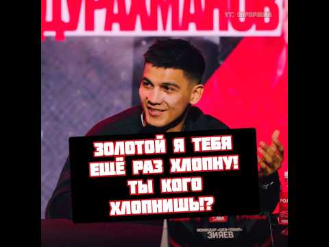 Искандар Зияев vs Тимур Золотой кипишуют на IBA Bare Knuckle 3