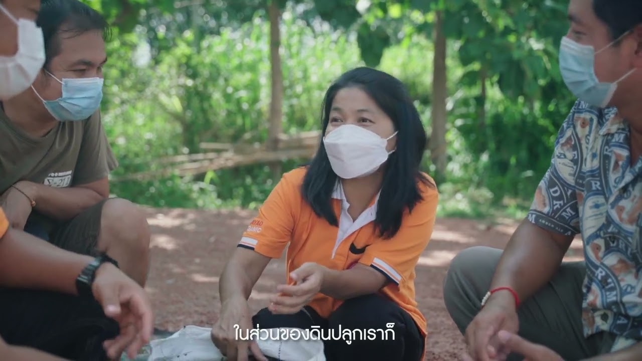 นวัตกรรมการจัดการดินปลูกพืชอินทรีย์ ตำบลแม่กา อำเภอเมือง จังหวัด พะเยา