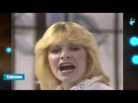 Hanka Paldum -  Ja te pjesmom zovem 1983