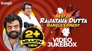 Best of Rajatava Dutta  Bengali Movie Comedy Scene