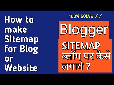How to create xml sitemap page for blogger & Wordpress 2020 in Hindi | Make Google Sitemap Generator