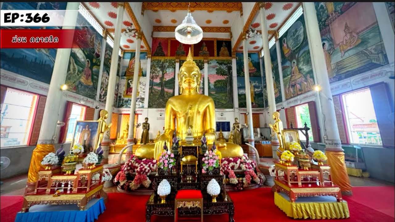 Wat Maha Phuttharam