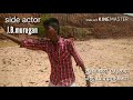 Kudikaran Petha Magale Full Song