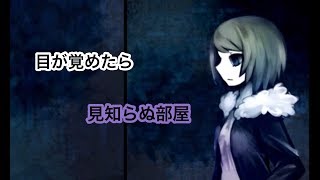 見知らぬ建物からの脱出。1人と2体の関係は…？【サイレント #1】