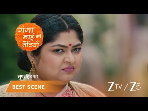 GANGA MAI KI BETIYAN | EP - 107 | Best Scene 1 | Jan 9 2026 | ZEE TV