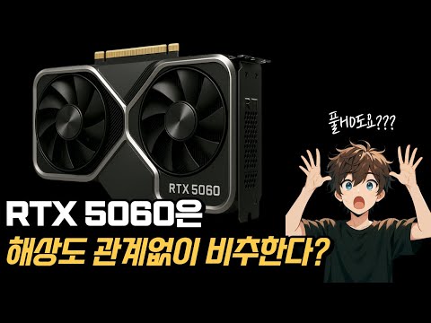 5060 출시일 확정 / Y700 4세대 오늘 공개 / SKYPE 섭종/ 로갈리2 유출 / 샤오미 미믹스5가 나온다? / GTA6 발매일 발표 / G마켓 빅스마일 데이