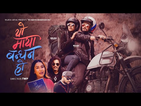 Yo Maya Bandhan Ho by Bhupu Pandey & Melina Mainali | Feat. Rezon Thapa | New Nepali Song 2021