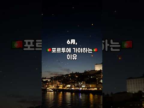 잊을 수 없는 사랑: 시간과 감정의 기록