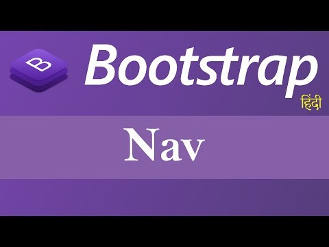 Introduction to Bootstrap Hindi